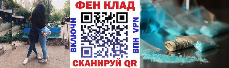 MEGA рабочий сайт Миасс Amphetamine 98%