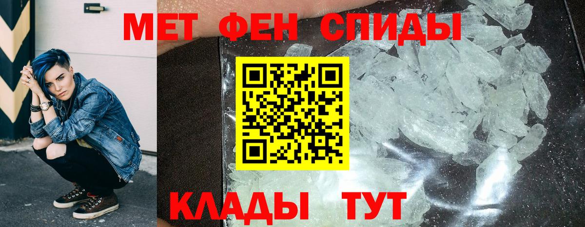 Amphetamine 97%  Amphetamine  Миасс 