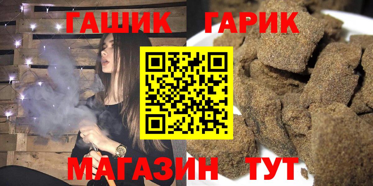 Гашиш AMNESIA HAZE  закладка  Миасс  Вход с VPN 