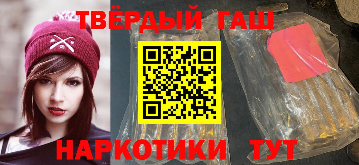 Гашиш Cannabis Миасс