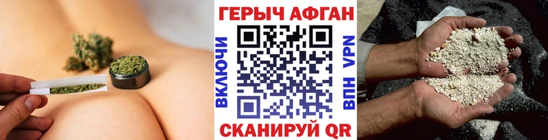 где купить   Миасс  shop телеграм  ГЕРОИН VHQ 