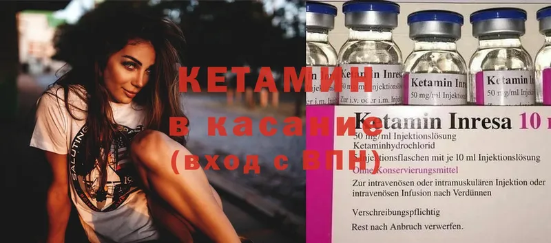 где продают   ссылка на мегу   Кетамин VHQ  Миасс 