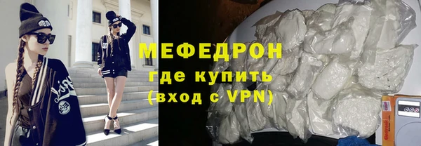 Альфа ПВП Медногорск