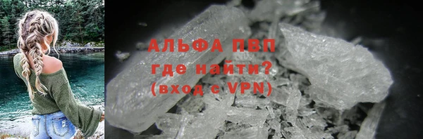 Альфа ПВП Медногорск