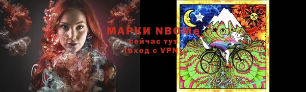 ПСИЛОЦИБИНОВЫЕ ГРИБЫ Михайловка