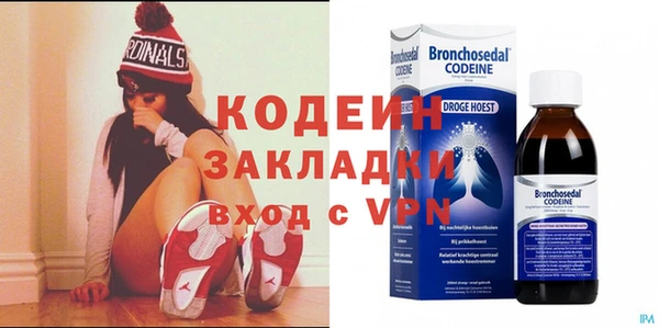 ALPHA-PVP Ахтубинск
