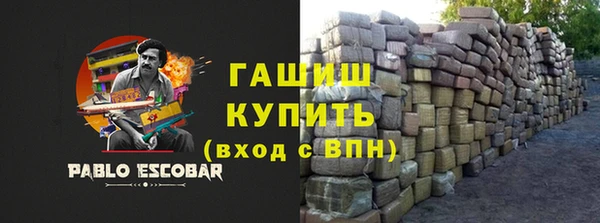 Альфа ПВП Медногорск