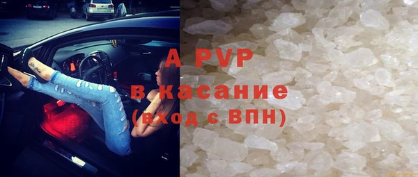 Альфа ПВП Медногорск