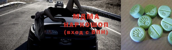 ПСИЛОЦИБИНОВЫЕ ГРИБЫ Михайловка