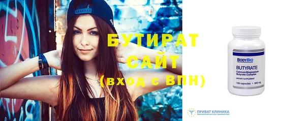 не бодяженный Мегион