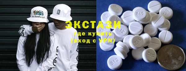 ГАЛЛЮЦИНОГЕННЫЕ ГРИБЫ Медвежьегорск
