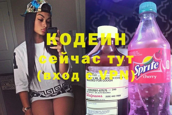 стафф Бабаево