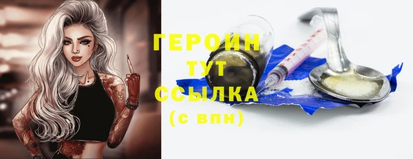 ПСИЛОЦИБИНОВЫЕ ГРИБЫ Михайловка