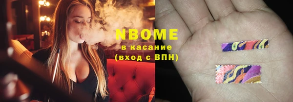 ПСИЛОЦИБИНОВЫЕ ГРИБЫ Михайловка
