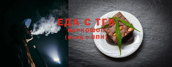 ГАЛЛЮЦИНОГЕННЫЕ ГРИБЫ Медвежьегорск