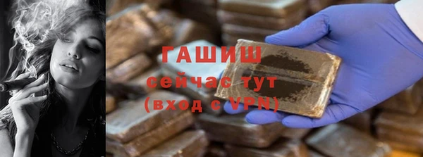 ПСИЛОЦИБИНОВЫЕ ГРИБЫ Михайловка
