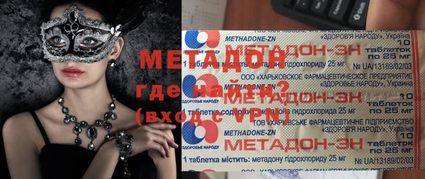 Альфа ПВП Медногорск