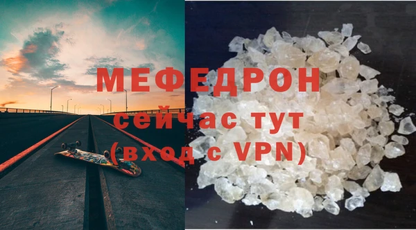 Альфа ПВП Медногорск