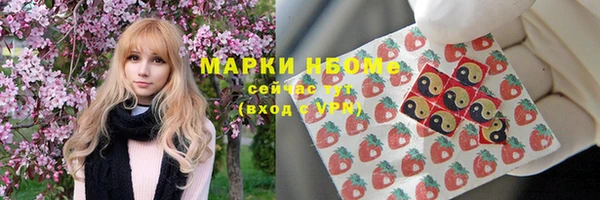 марки lsd Михайлов