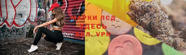 экстази Аша
