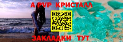 кокс Балаково