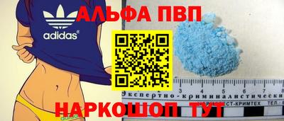 марки nbome Балашиха