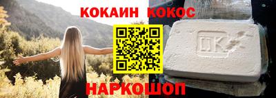 марки nbome Балашиха