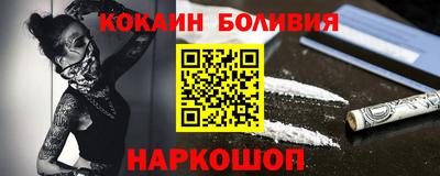 PSILOCYBIN Донецк