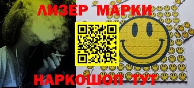 PSILOCYBIN Донецк
