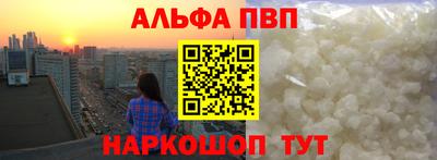 марки nbome Балашиха