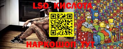 PSILOCYBIN Донецк