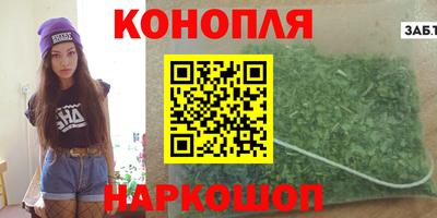 марки nbome Балашиха