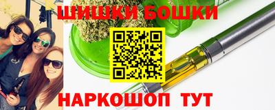 кокс Балаково