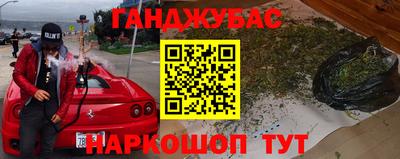 кокс Балаково