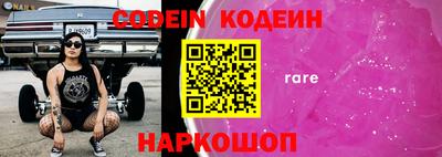 марки nbome Балашиха