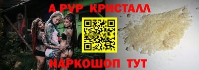 кокс Балаково