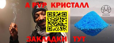 PSILOCYBIN Донецк