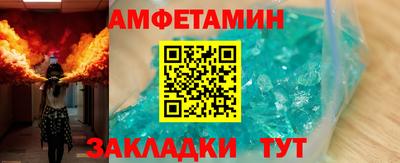 марки nbome Балашиха