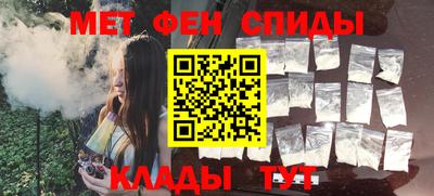 марки nbome Балашиха