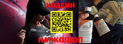 PSILOCYBIN Донецк