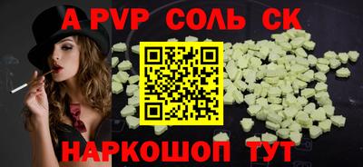 кокс Балаково