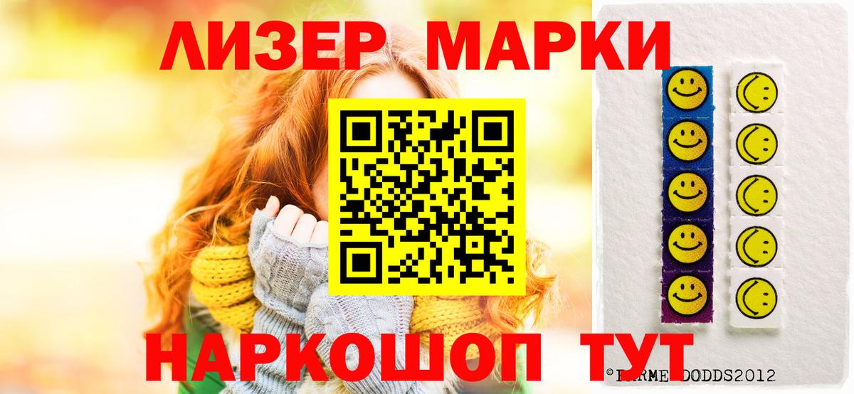 Миасс  LSD-25 экстази кислота  Вход с VPN  Лсд 25 экстази ecstasy 