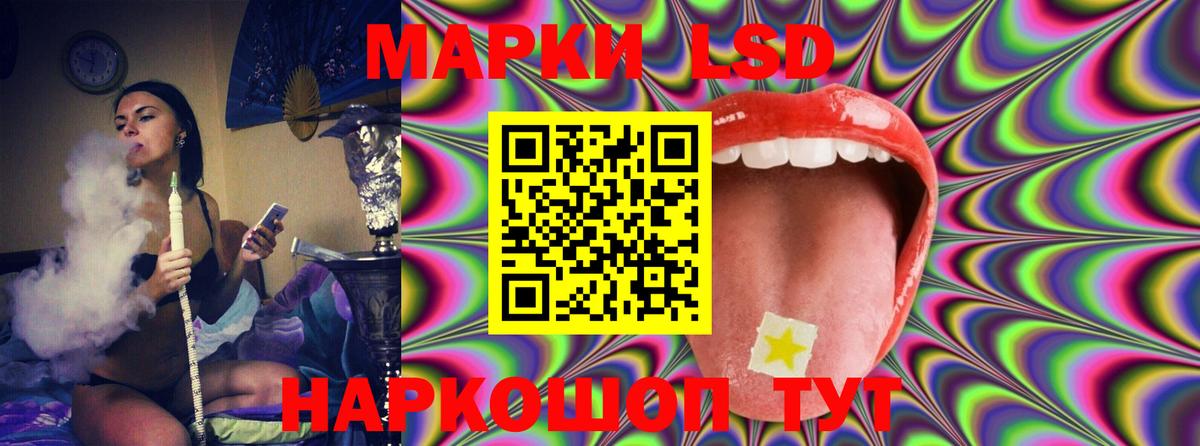 blacksprut онион  Миасс  ЛСД экстази ecstasy  Лсд 25 экстази кислота 