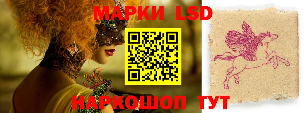 Лсд 25 экстази кислота Миасс