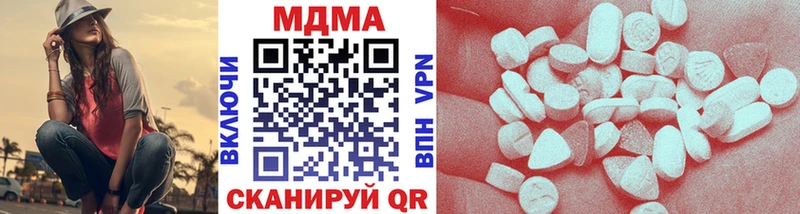 МДМА crystal darknet телеграм Миасс