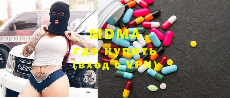 MDMA crystal  Миасс 