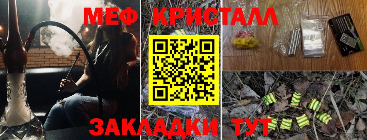Миасс  МЕФ  Вход с VPN  МЯУ-МЯУ 4 MMC  МЕФ 