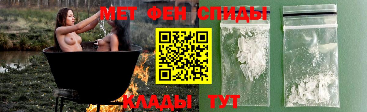 Конопля  ГАШ  НБОМе  Вход с VPN  Миасс  Меф кристаллы  ГАШИШ 
