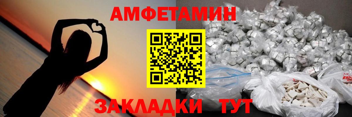 Миасс  Первитин кристалл  Вход с VPN 