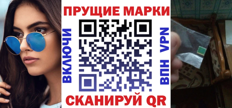 omg зеркало Миасс Марки N-bome 1,5мг